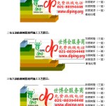 赤壁防腐树脂地坪(含玻纤布),防腐蚀地坪，环氧防腐玻纤布地坪-缩略图2