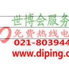 赤壁聚脲地坪,防腐蚀地坪-缩略图2